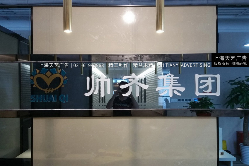 不锈钢logo墙