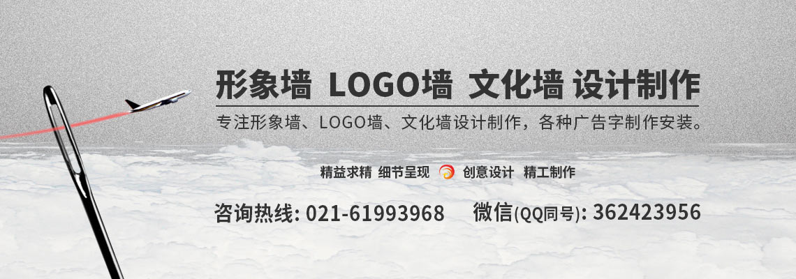 办公室前台形象墙设计，前台LOGO墙，首页